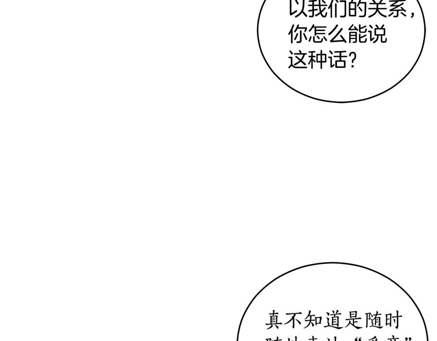 第75话 谢礼154