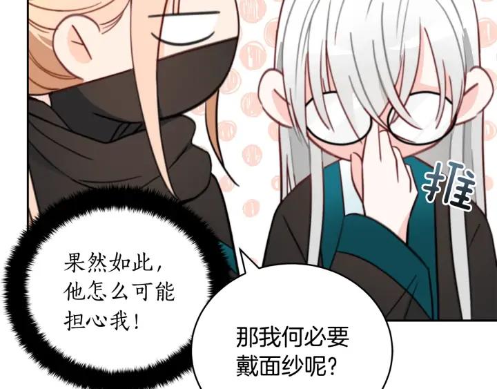 第40话 相互威胁182
