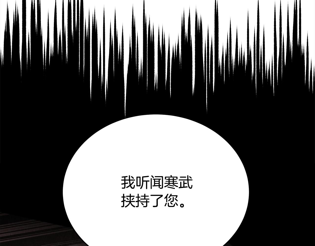 第128话解开嫌疑167