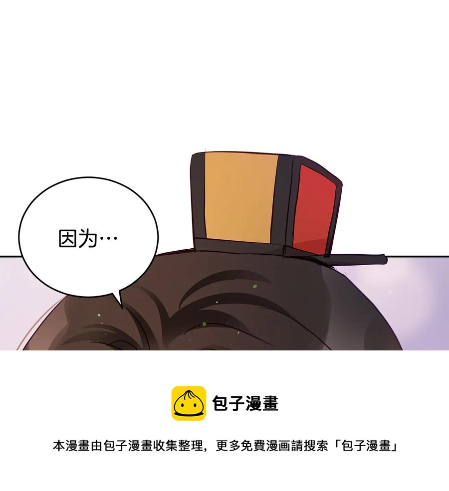 第66话 虎族印章20
