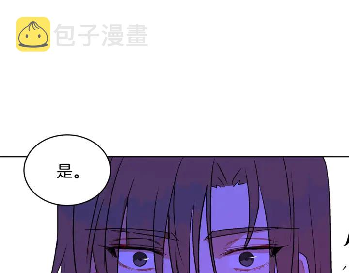 第45话 抗旨的理由121