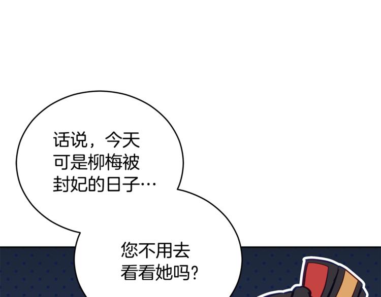 第59话 满身伤痕31