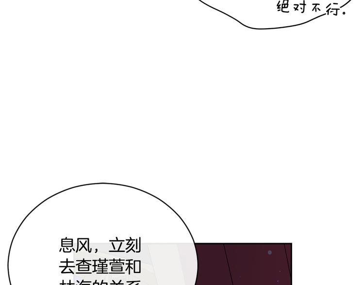 第56话 脚踏两条船101