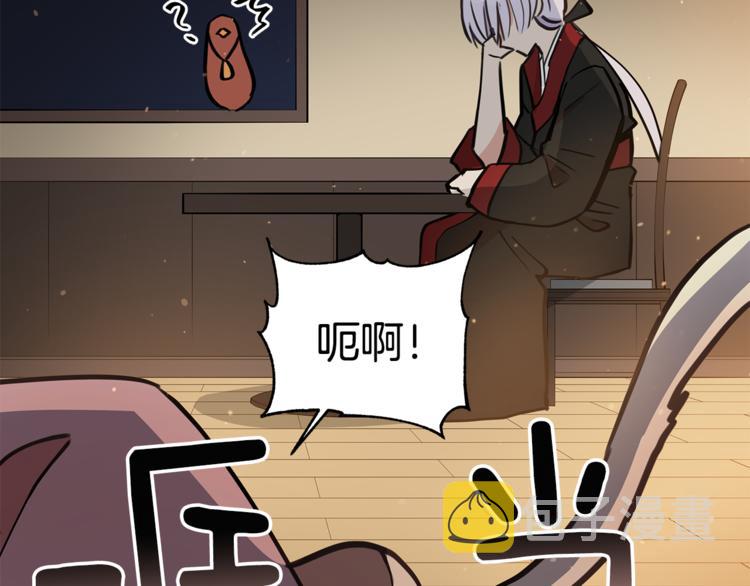 第57话 向人类讨伐149