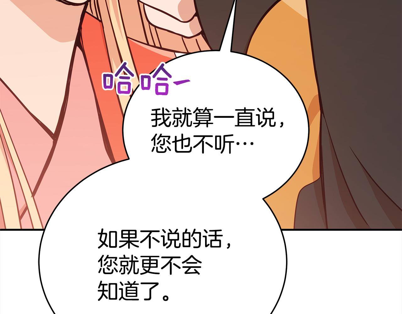 第128话解开嫌疑107