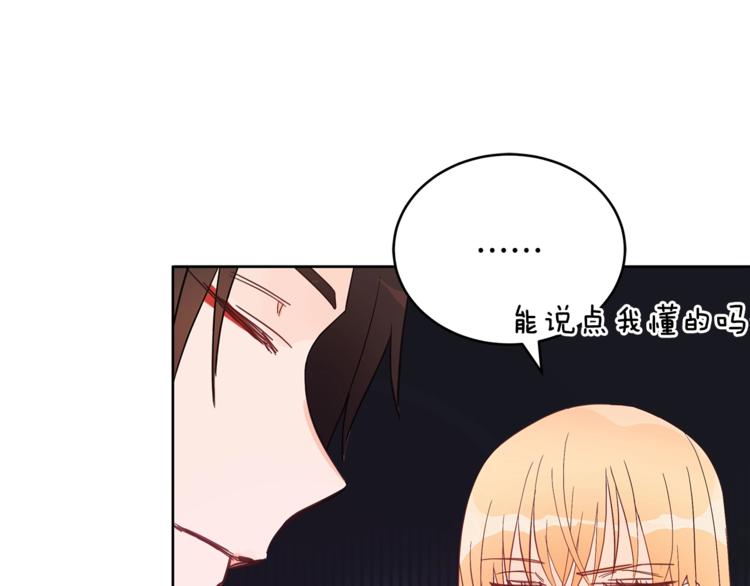 第14话 不可不得37