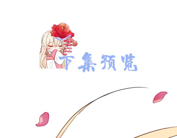 第57话 向人类讨伐206