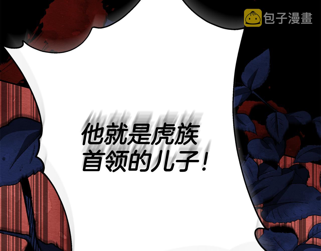 第137话 讨厌的声音227