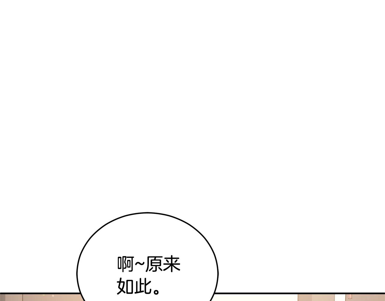 第84话 我的愿望19
