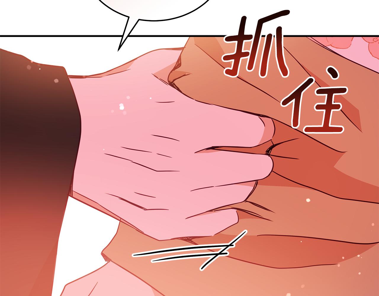 第120话难言之隐99