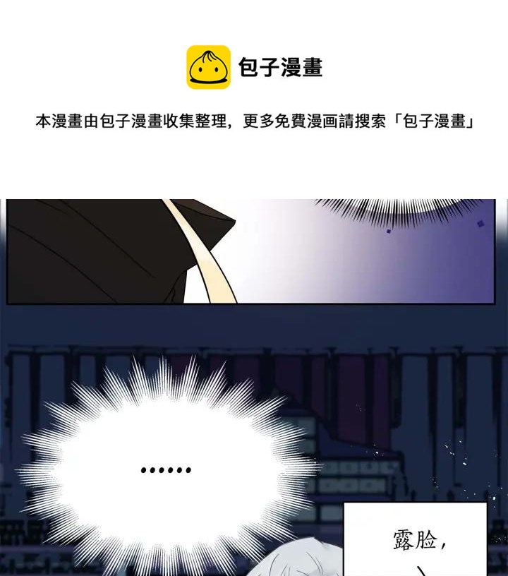 第7话 废宫初遇116