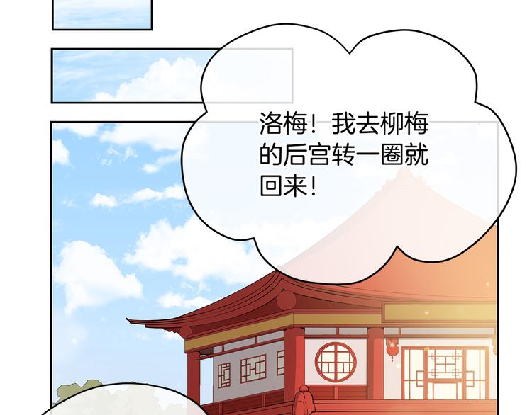 第65话 幽会98