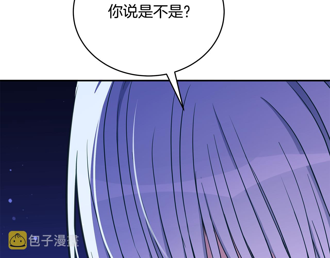 第118话 兰欣怀孕？！228