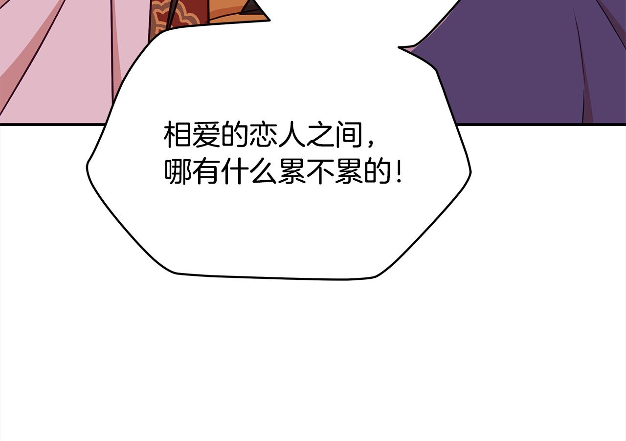 第135话 制造事端181