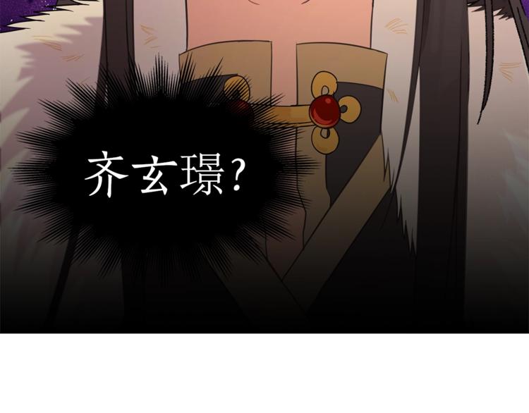 第5话 天牢里的秘密51