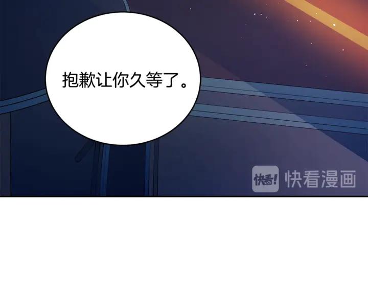 第43话 不听话的皇妃162