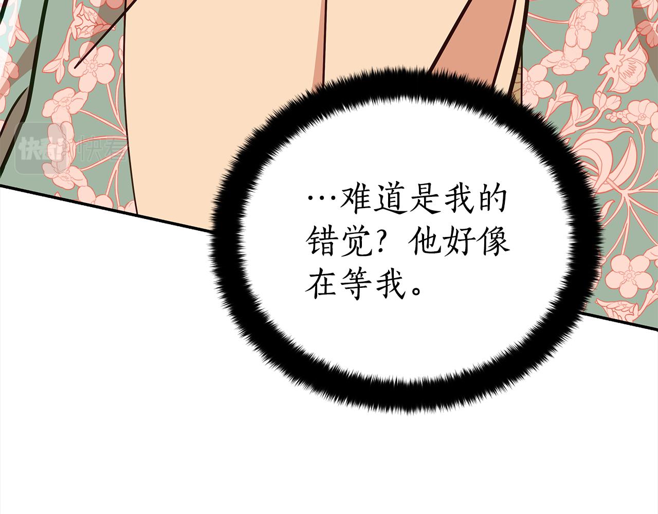第129话虎彦的位置168