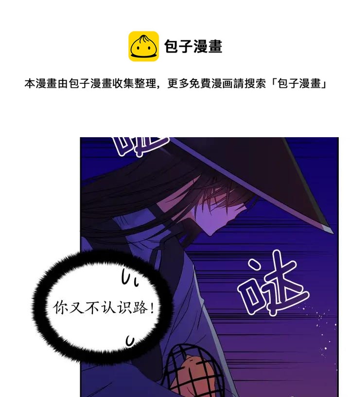 第31话 你买过男人吗？116