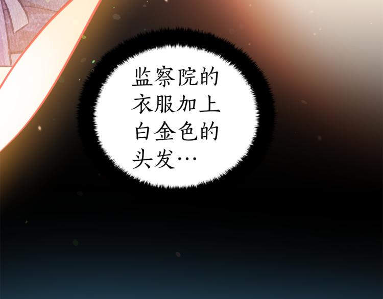 第57话 向人类讨伐172