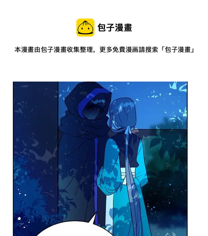 第43话 不听话的皇妃148