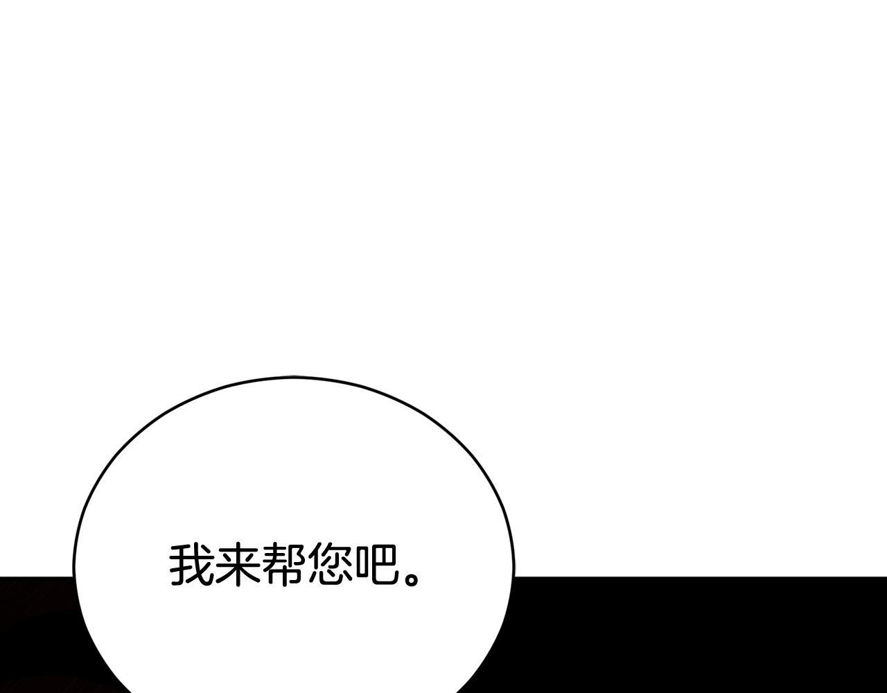 第82话 醉情香144