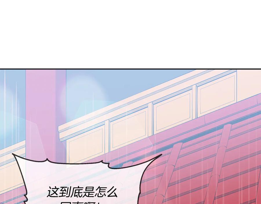 第55话 陛下的宠妃6