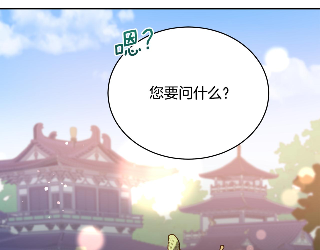 第124话现场逮捕74