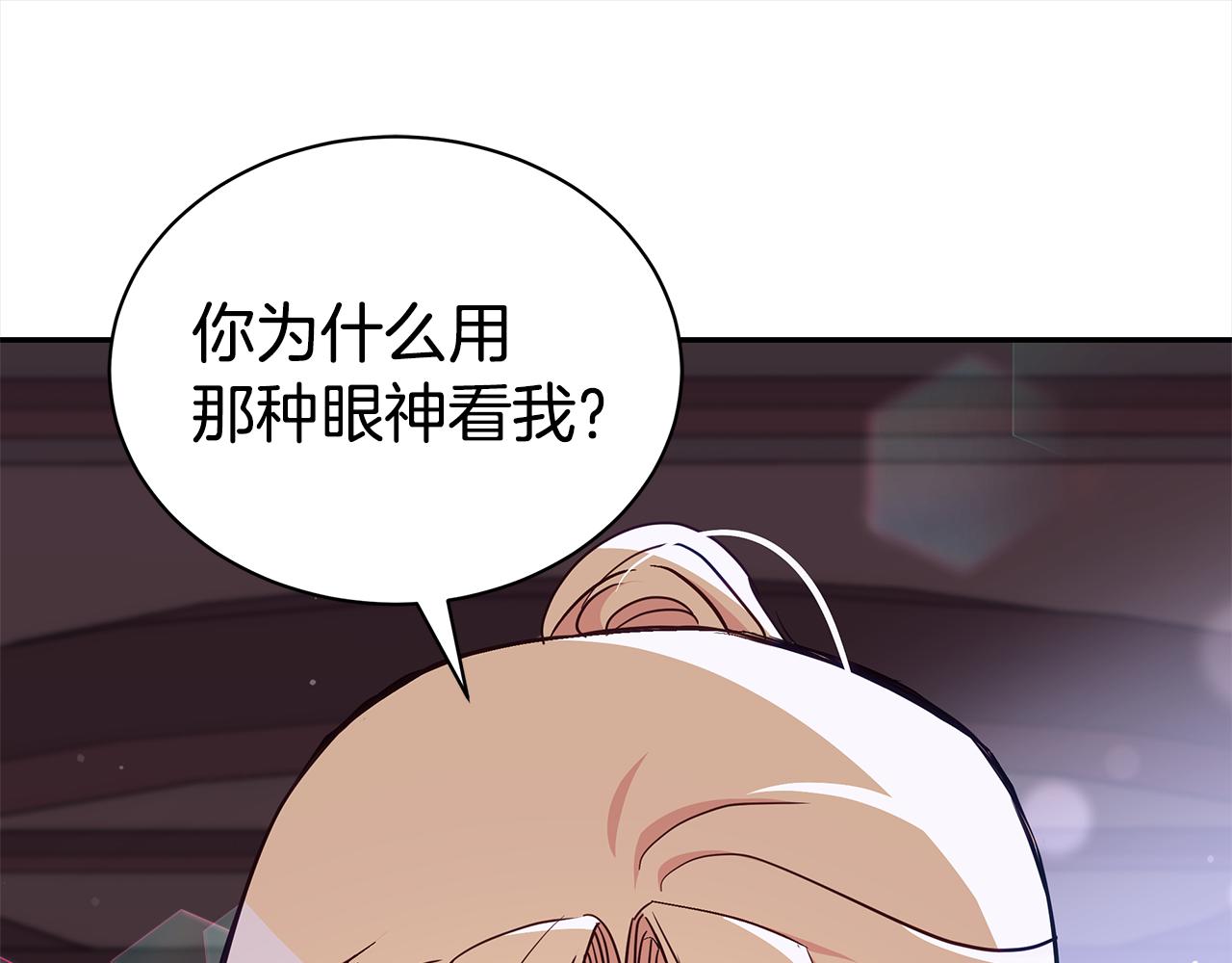 第131话 封口费41