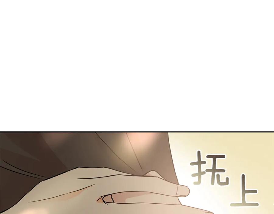 第50话 色诱探敌155