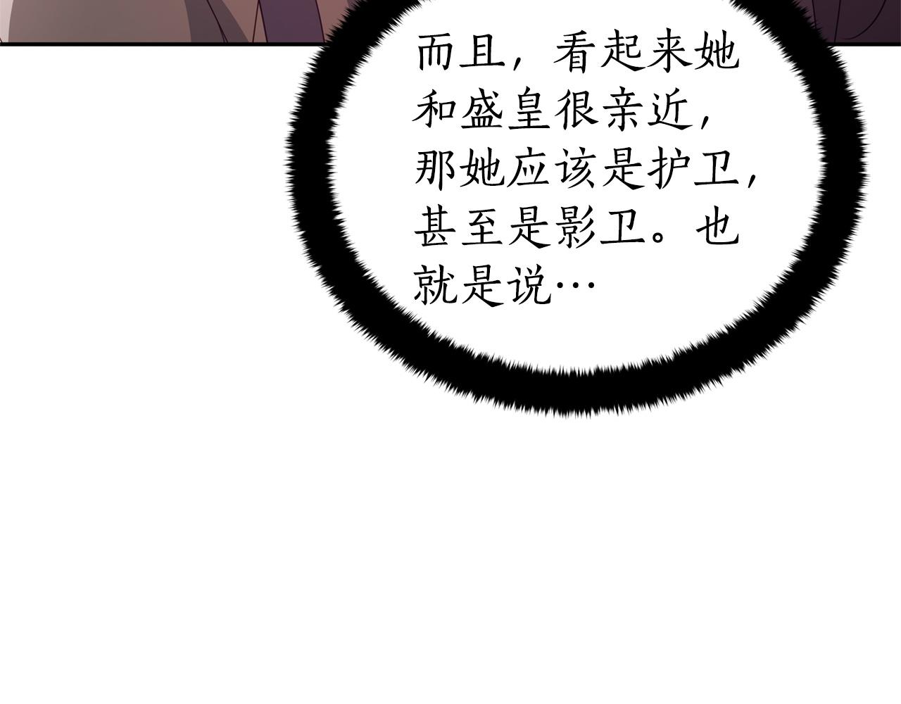 第91话 灭口58