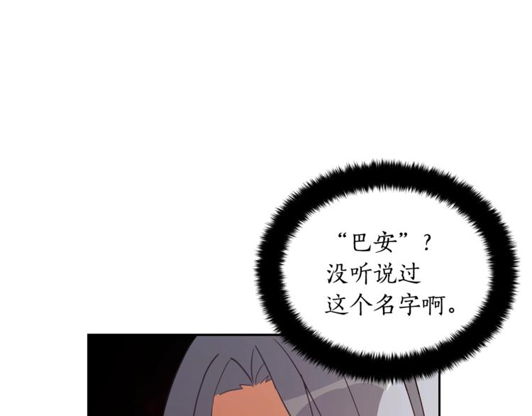 第21话 四重身份？我太难了23