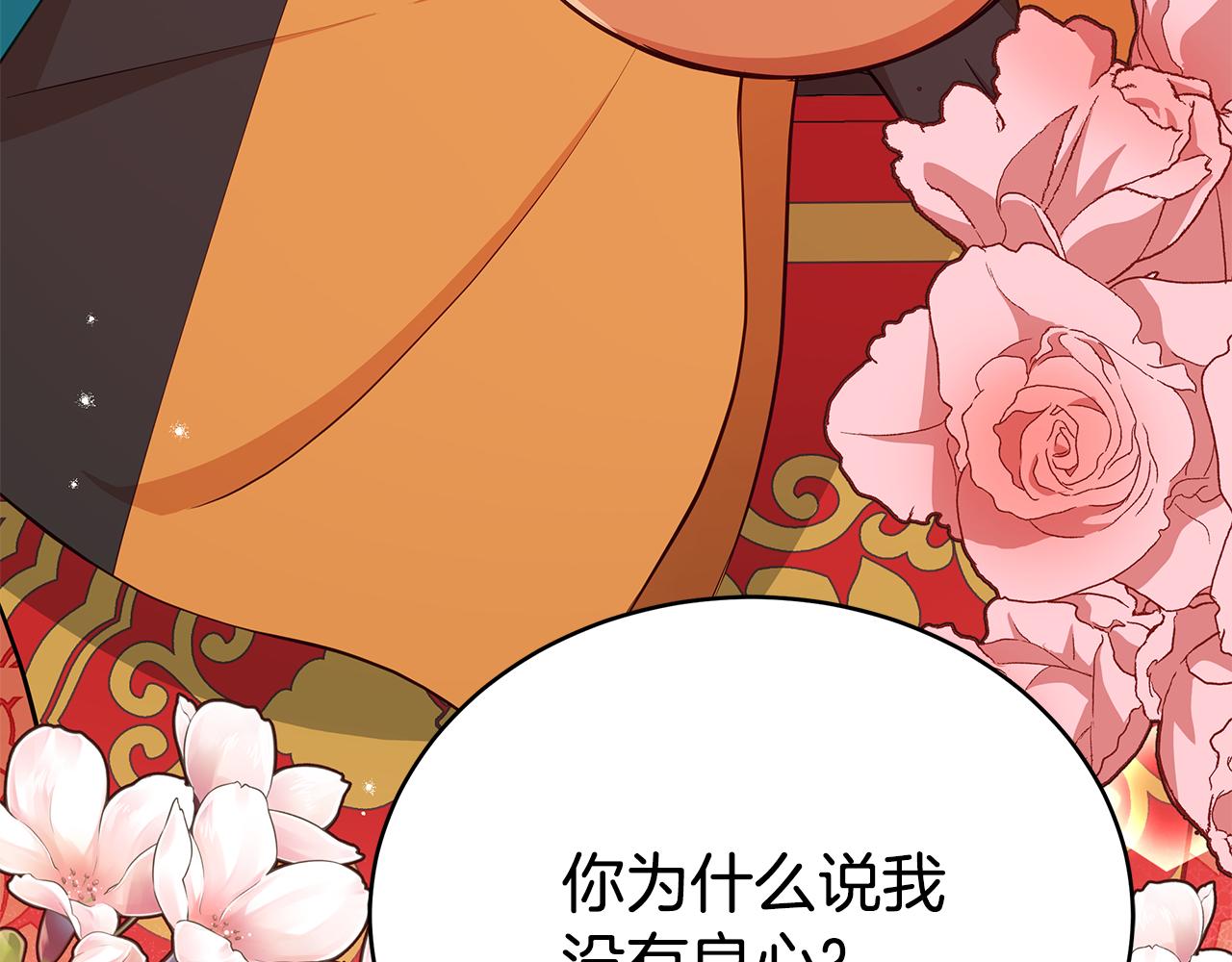 第135话 制造事端90