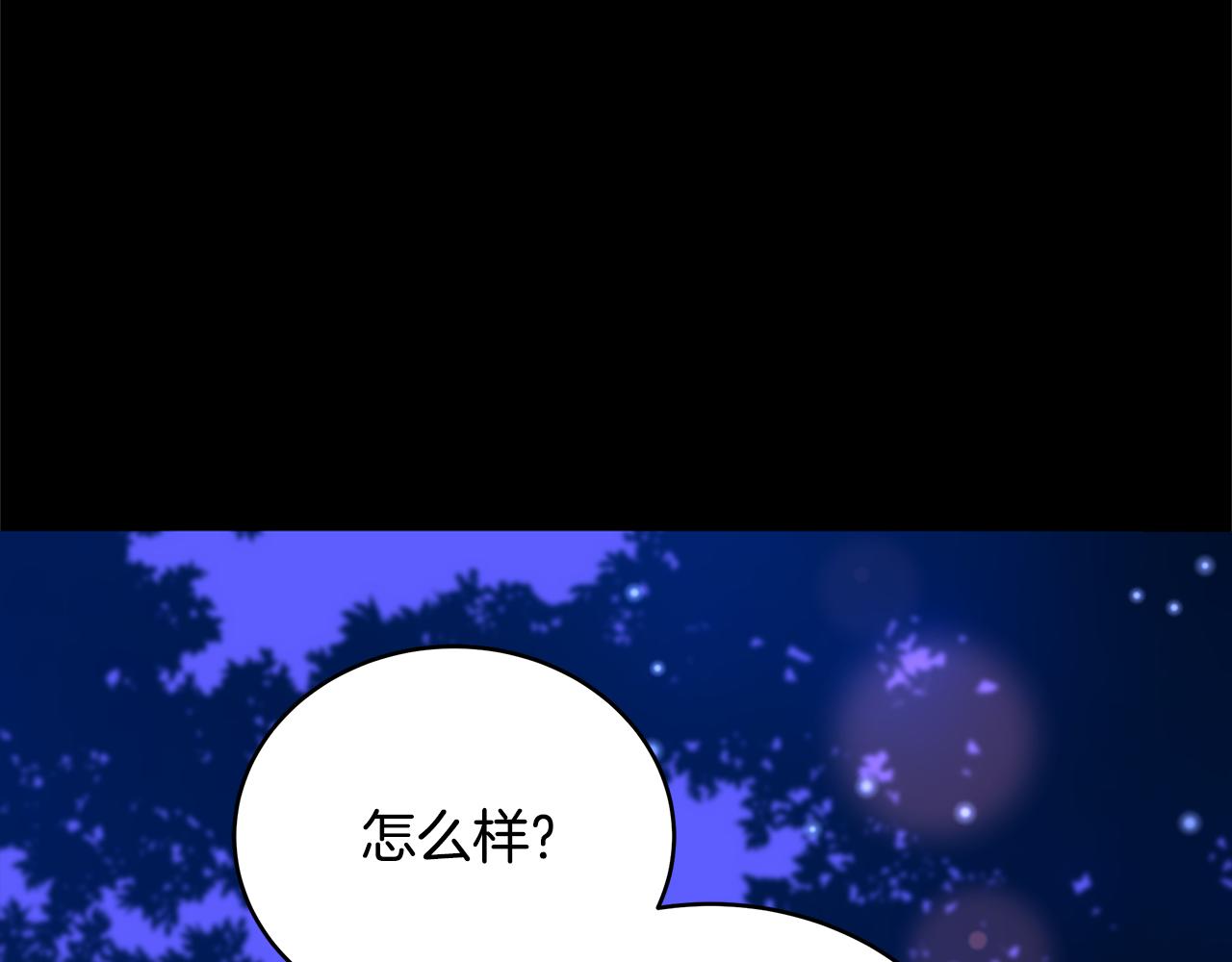 第108话 摇摆不定67