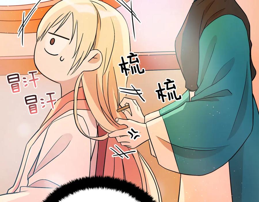 第51话 谣言四起34