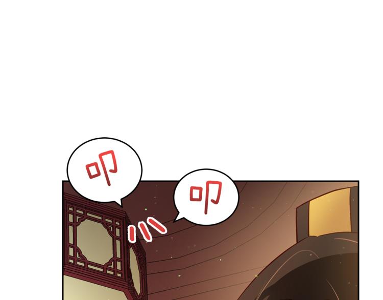 第59话 满身伤痕86
