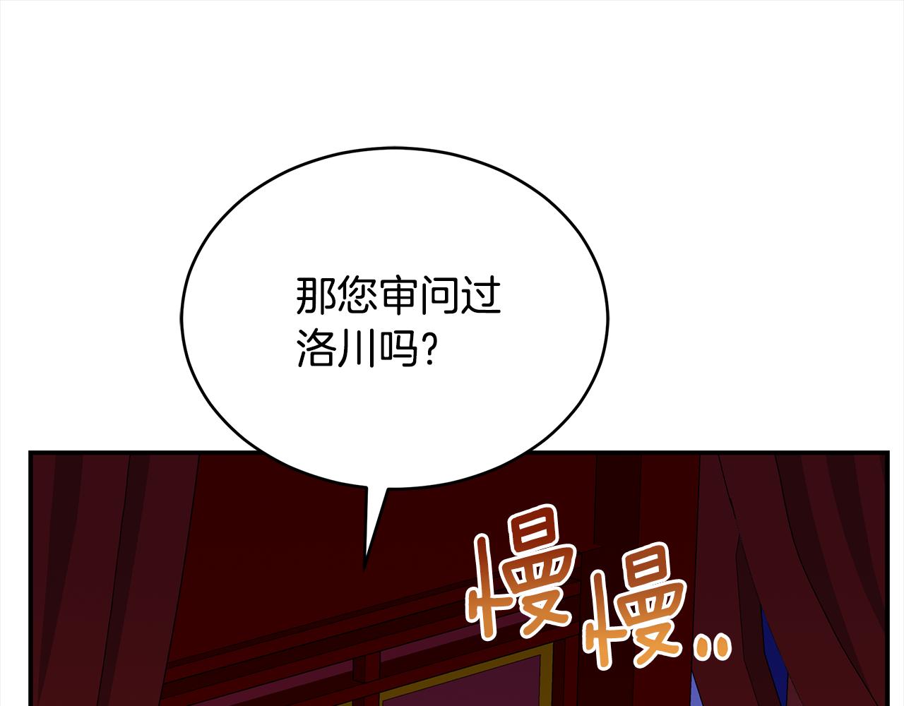 第126话危险人物101