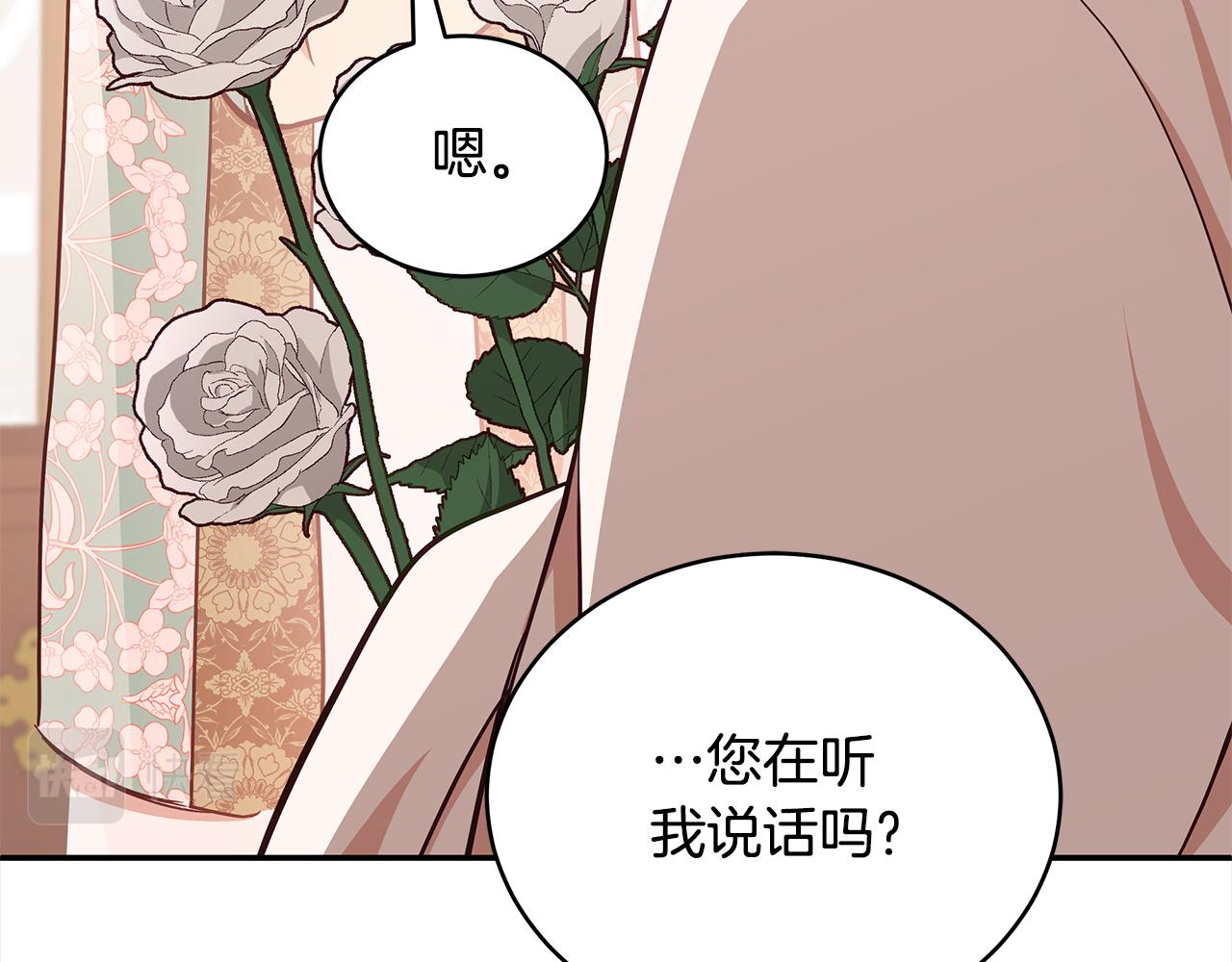 第129话虎彦的位置65