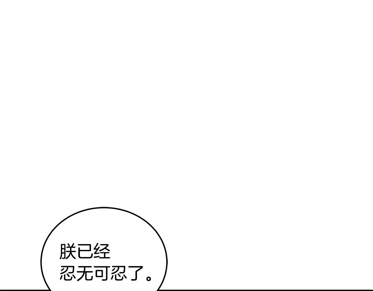 第116话 “公子”游戏47
