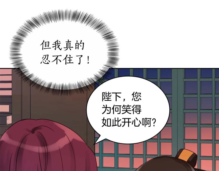 第11话 白痴美人136