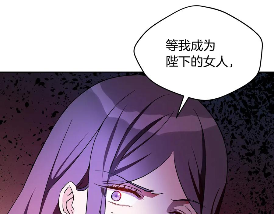 第51话 谣言四起170