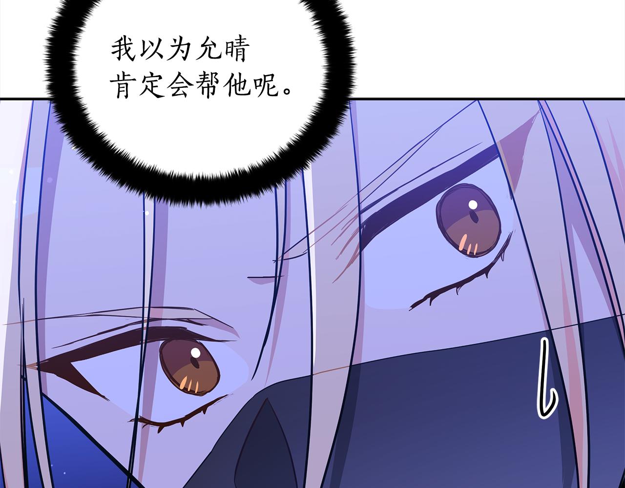 第124话现场逮捕192