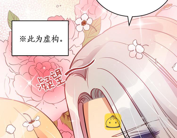 第56话 脚踏两条船61
