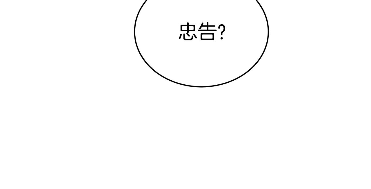 第134话 公平竞争64