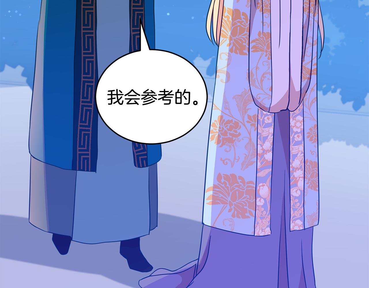 第111话 生日宴187