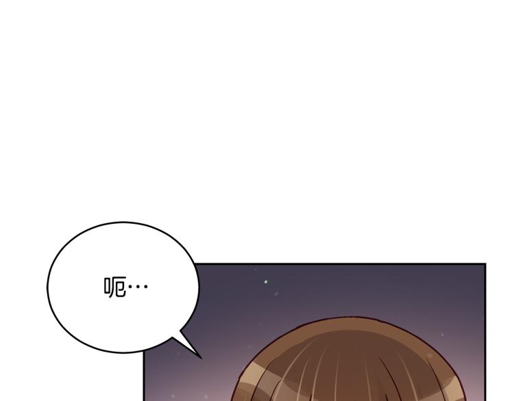 第72话 夺走宠妃的位置135