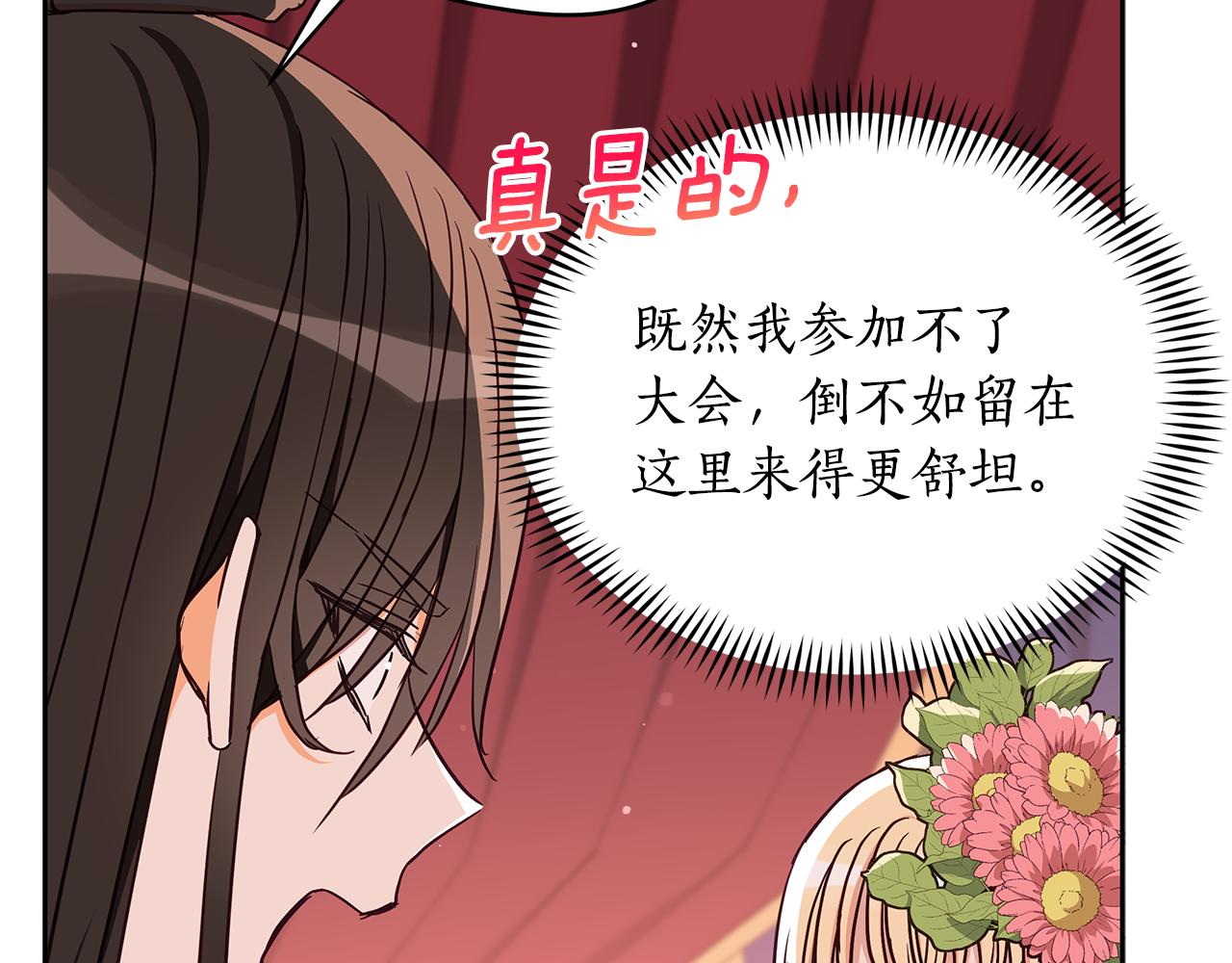 第134话 公平竞争118