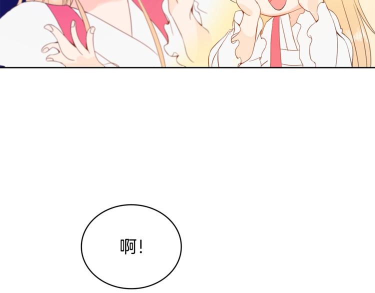 第4话 吐了的大臣120