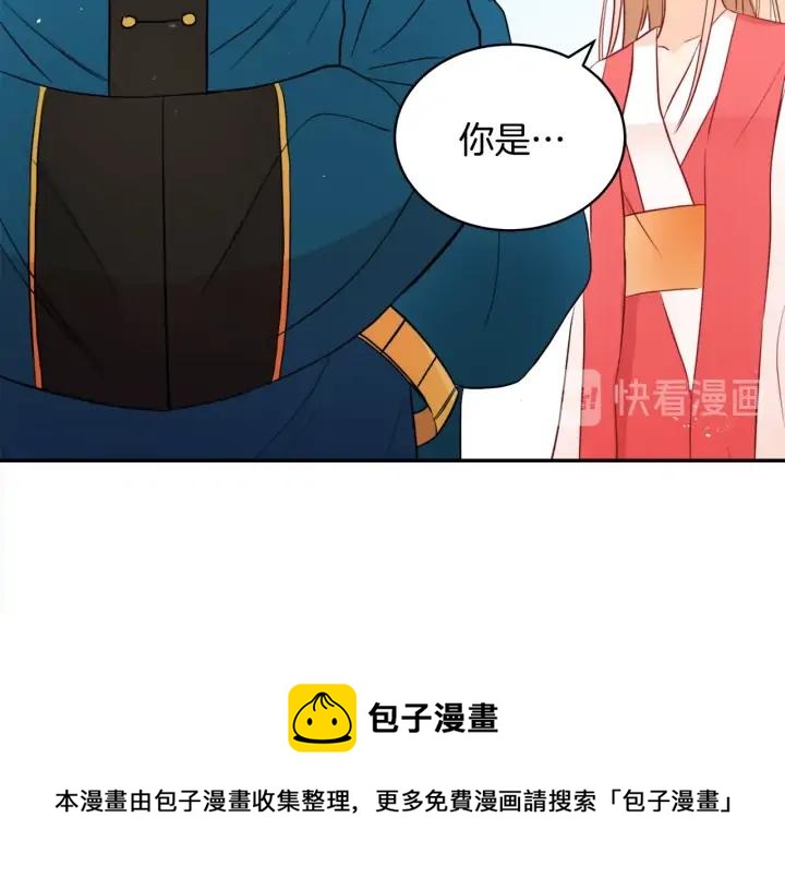 第36话 是走是留？60