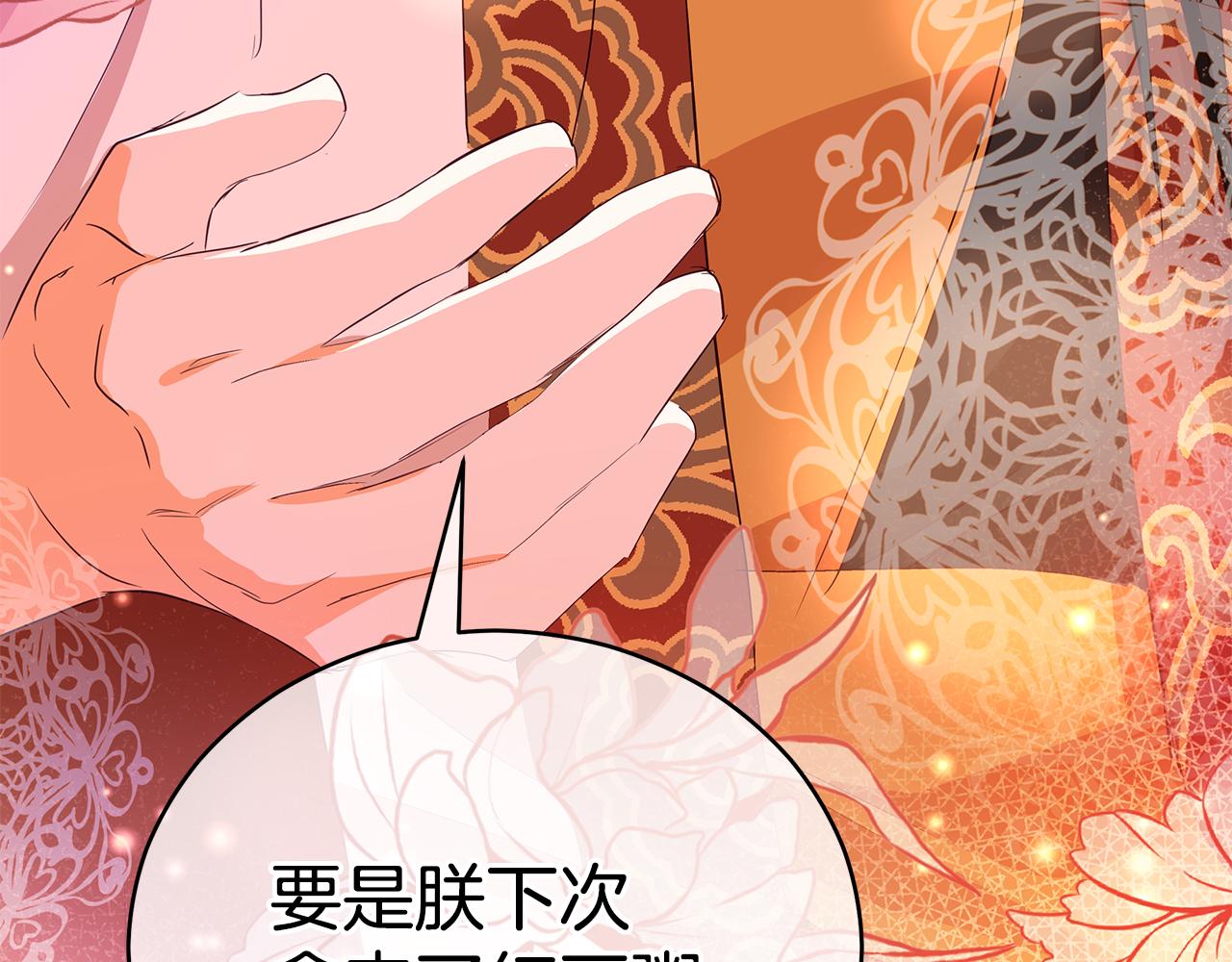 第105话 发现奸细186
