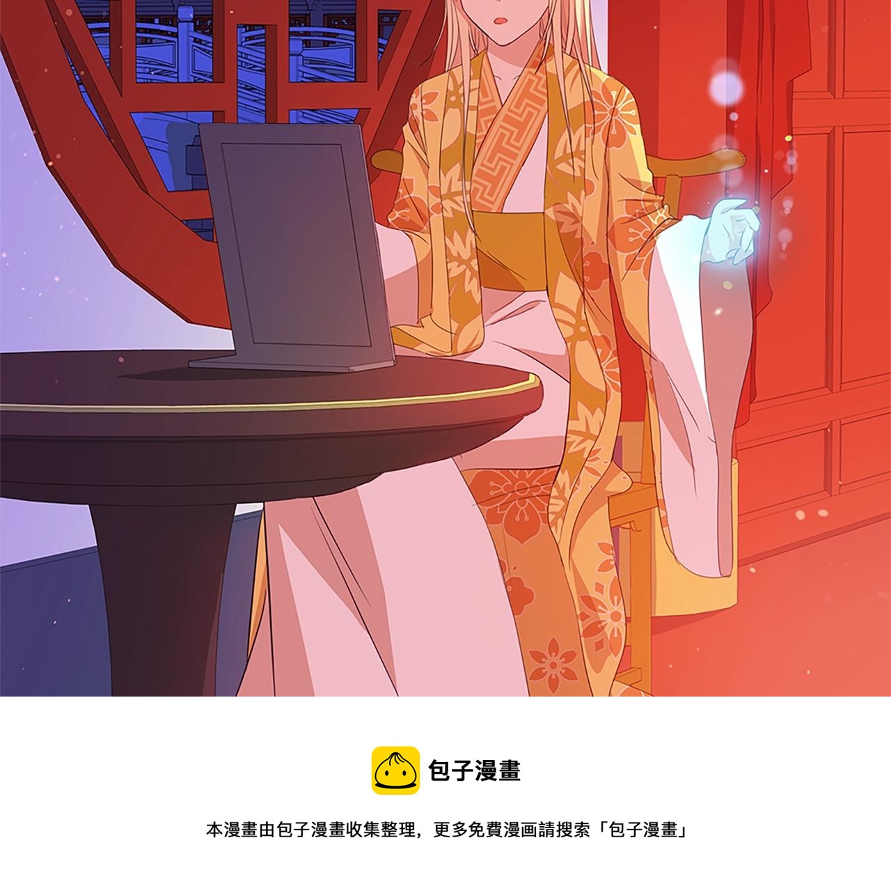 第101话 陛下驾到128